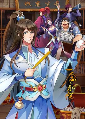 月夜影视在线观看免费完整