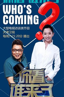 聚会的目的在线