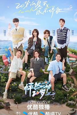 含羞草电影免费看韩国