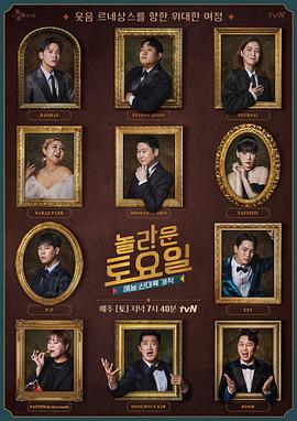 斗罗大陆免费观看完整版在线观看